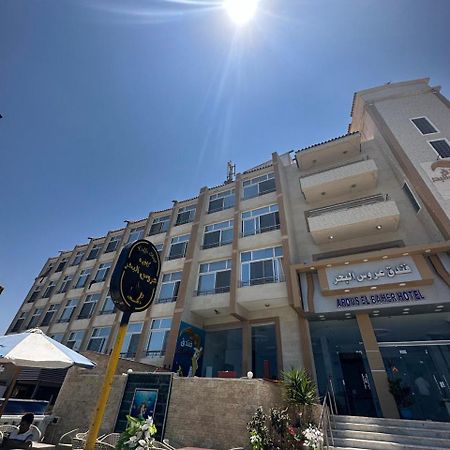 מרסה מטרוהה Aros Al Bahr Hotel מראה חיצוני תמונה